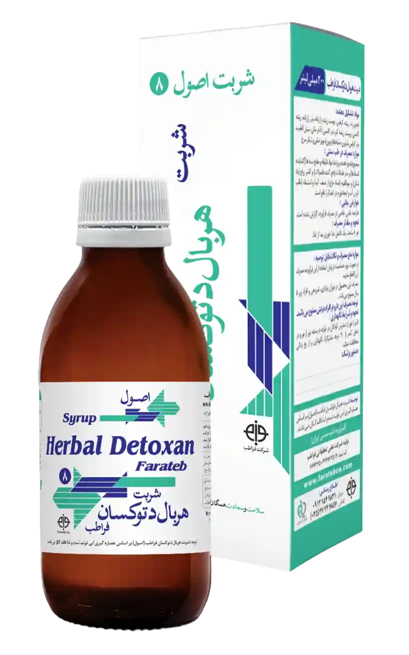 شربت هربال دتوکسان فراطب